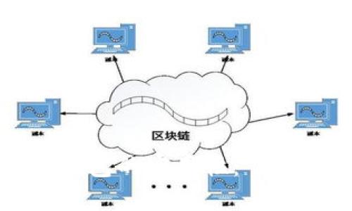监控区块链钱包的实用性:了解风险与收益