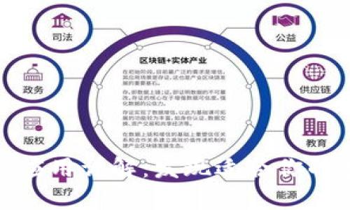 数字钱包的分类及应用详解：发现适合你的最佳支付解决方案