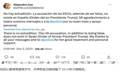 数字钱包的分类及应用详解：发现适合你的最佳支付解决方案