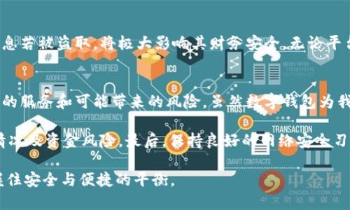 biao ti/biao ti云计划数字钱包平台的合法性分析与用户价值探讨/biao ti

数字钱包, 云计划, 电子支付, 合法性, 网络安全/guanjianci

引言
随着科技的发展，数字钱包的使用日益普及，特别是在电子商务和个人理财方面。云计划数字钱包平台作为众多新兴平台中的一员，引发了用户的广泛关注。然而，关于其合法性的问题，则成为了大家讨论的焦点。在本文中，我们将对云计划数字钱包平台的合法性进行分析，同时探讨其可能为用户带来的价值。

数字钱包概述
数字钱包，又称电子钱包，是一种软件程序或在线应用，允许用户以电子方式存储、发送和接收货币。它们通常与银行账户或信用卡绑定，方便用户进行网上购物、支付账单和转账。近年来，随着移动支付的崛起，数字钱包展现出了巨大的市场潜力。

云计划数字钱包平台的基本介绍
云计划是一个相对较新的数字钱包平台，它声称能够为用户提供便捷的支付解决方案。用户可以通过云计划平台进行转账、收款以及各种消费。用户的资金安全性和交易隐私是云计划宣称的主要特点之一。作为新兴的数字钱包平台，它承诺以低费用和高效率吸引用户。

云计划的合法性评估
对于任何数字钱包平台的合法性评估，首先需要关注其运营主体的资质。合法的数字钱包平台通常需要获得相关金融监管机构的许可和认证。此外，它们还需遵守国家的电子支付法律法规，如反洗钱法和消费者保护法等。对于云计划的平台，其合规性和合法性则需从以下几个方面加以分析：

h41. 公司注册与资质/h4
首先，云计划需要在其开展业务的国家或地区进行合法注册，确保所注册的公司具备相应的经营许可证。对于用户来说，查看公司注册信息是一种保护自身权益的重要方式。如果云计划能够提供透明的公司注册信息和相关资质证书，将是一种正面的合法性信号。

h42. 监管合规情况/h4
数字钱包业务通常受到国家金融监管部门的监督，合规运营的平台需遵循某些标准和规定。如果云计划已经向相关监管机构报备，并遵守相关的法律法规，则可以认为其合法性较高。反之，如果其运营缺乏监管，则可能存在法律风险。

h43. 用户反馈与风险警示/h4
在评估云计划合法性时，不仅要关注其自身的资质，还需要关注用户的使用体验和反馈。如果平台上出现空前的投诉或负面评论，尤其是涉及资金安全、隐私泄露的问题，用户应提升警惕。此外，很多用户可能会在社交媒体上进行公开讨论，具体的用户反馈可为潜在用户提供重要的参考信息。

用户价值与收益
除了合法性，用户在选择数字钱包平台时，还需要考虑其提供的具体价值和收益。在这一方面，云计划平台声称能够带给用户以下几方面的利益：

h41. 便捷的支付体验/h4
云计划承诺为用户提供快速而高效的支付服务，用户可以通过简单的几步实现资金的转入和转出。这种便捷性非常适合现代人快节奏的生活需求。无论是在网上购物还是进行日常交易，用户都希望能大幅节省时间成本，这正是云计划所追求的目标。

h42. 安全性保障/h4
对于许多用户而言，资金的安全性是选择数字钱包平台时的最重要考量之一。云计划的安全措施是否到位，是其吸引用户的重要因素。平台通常会采取先进的加密技术，保护用户信息的隐私。用户在选择时，可以仔细查看云计划所提供的安全保障措施，以及以往的安全事件记录。

h43. 费用结构的透明性/h4
许多数字钱包平台为了吸引用户，会采用低手续费或免手续费的策略。用户在选择使用云计划平台时，可以将其收费策略与其他平台进行对比，寻找更加合适的选择。透明的费用结构，无疑给予用户更多的信心，能够避免后期隐藏费用可能带来的不适。

使用云计划的潜在风险
尽管云计划数字钱包平台可能为用户提供许多便利，但用户在使用过程中仍需保持警惕。首先，平台不当管理可能造成用户资金的风险。其次，用户的个人信息若被盗取，将极大影响其财务安全。无论平台承诺再好，用户在使用过程中仍需保持警惕，包含不随意泄露自己的账户信息和密码。

总结与建议
总结来说，云计划数字钱包平台的合法性评估需综合考虑多个方面，包括公司注册、合规性以及用户反馈等。而在选择使用该平台前，用户应详细了解其提供的服务和可能带来的风险。虽然数字钱包为我们的生活带来了许多便利，但理性选择及使用仍是确保个人财务安全的关键。

个人建议用户在考虑数字钱包平台时，可以从以下几方面入手：首先，查证平台的注册信息及合法性，其次，了解用户对该平台的真实反馈，并警惕任何异常情况及资金风险。最后，保持良好的网络安全习惯，养成定期更换密码和开启双重验证的习惯。只有全面了解数字钱包的合法性及服务特点，才能在日常生活中，安全、方便地享受到电子支付带来的便利。 

如果您对云计划数字钱包平台还有进一步的疑问或讨论意见，欢迎随时留言交流。通过分享我们的想法与经验，能够帮助更多用户在数字支付的起伏中把握住安全与便捷的平衡。
