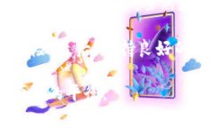 biao ti/biao ti云计划数字钱包平台的合法性分析与