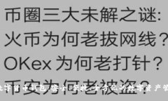 Kcash数字货币钱包：安全、便捷、全方位的数字资