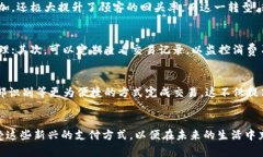    让数字钱包带你进入无现金时代：建行卡的无