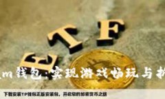 轻松充值Steam钱包：实现游戏畅玩与折扣双赢的秘