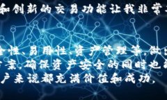   2023年度最佳加密货币钱包推荐：除TP钱包外的五