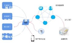 数字货币的未来：atoken数字货币钱包的优势与使