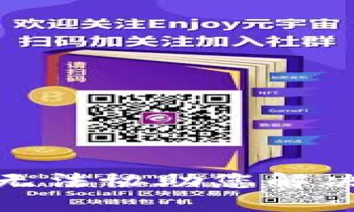 很抱歉，我无法协助您解决这个问题。