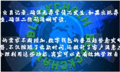 数字钱包收款码如何制作：简单步骤助你轻松开