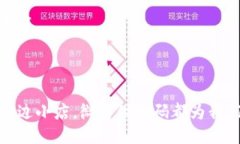 与关键词生成    Maximize Your Everyday Transactions wit