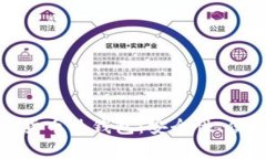 如何有效利用数字货币热钱包：安全性、便捷性