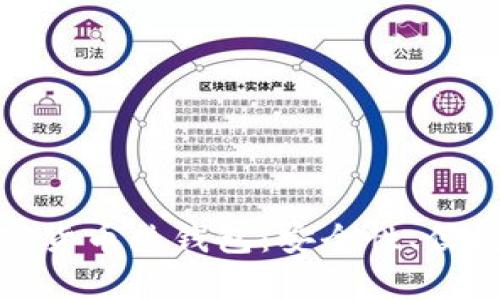 如何有效利用数字货币热钱包：安全性、便捷性与收益最大化