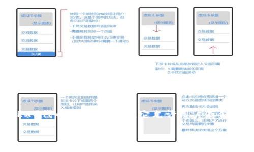 在讨论 TP 钱包（Tron 钱包）后面的数字时，首先需要明确你指的具体是什么。TP 钱包是一个常用于管理 TRON（TRX）代币的加密钱包，它允许用户存储、发送和接收 TRX 和其他 TRC-10 或 TRC-20 代币。当然，后面数字和字母通常指的是与交易和地址相关的信息。

### 深入了解 TP 钱包与 TRON：数字的意义与用户操作指南