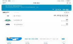 TP钱包与MDEX交易所操作指南：轻松掌握加密货币