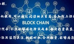   TP钱包HT快速获取指南：如何高效获取HT代币 /