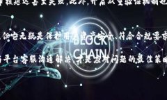 美国数字币钱包认证流程：全面了解与高效申请