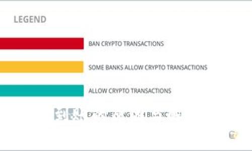 TP钱包交易不到账的原因与解决方案全面解析