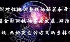 数字钱包APP：改变我们的支付方式的未来数字钱