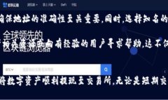 如何将TP钱包的数字货币提取到交易所：完整指南
