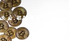 创建TP钱包中的加密货币：一步步指南与投资者收
