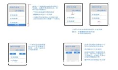 区块链钱包全解析：如何安全管理你的数字资产