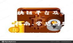 TP钱包（TP Wallet）是一款多链数字资产钱包，为用