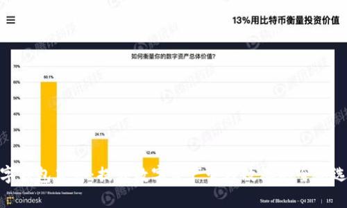 数字钱包肖恩：提升数字资产管理效率的全新选择