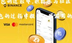 可以，TP钱包卸载后是可以重新安装的。如同其他