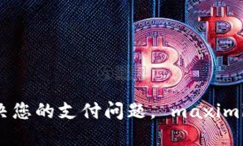 探索SM数字钱包：解决您的支付问题， maximize您的数字资产价值