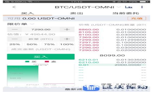 了解上海数字钱包的中奖率与使用价值