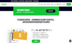 如何将USDT提币到TP钱包的EOS链：简单步骤与注意