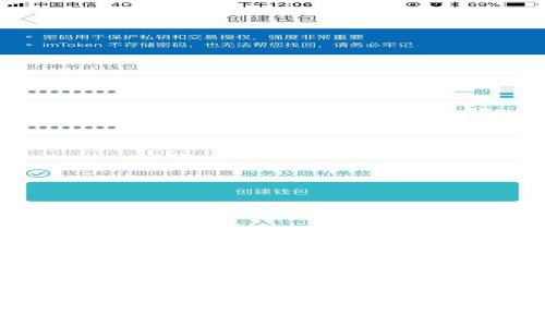 TokenPocket开发者指南：如何利用区块链技术实现项目成功