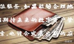 tTP钱包能否进行定位？了解功能与应用范围/tTP钱