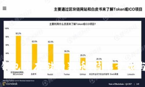 如何在TP钱包中存储狗狗币：简单步骤与实用技巧