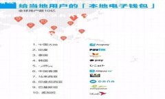 TP钱包（TP Wallet）不是一个交易所，而是一个多链