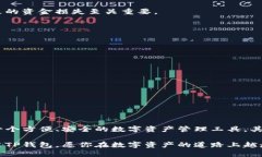 ttitle如何在电脑上下载和使用TP钱包：全面指南，