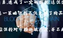 如何解决TP钱包中大多数币无法购买的问题，实现
