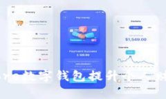 如何利用More数字钱包提升个人财务管理效率