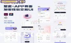 为什么选择安全的加密钱包？揭示保护数字资产