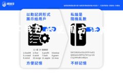   中行数字钱包使用指南：打造便捷生活的智能选