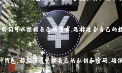在加密货币和区块链技术快速发展的今天，数字