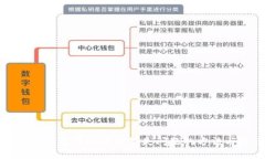 解决TP钱包转账记录缺失问题的方法与技巧