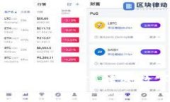 TP钱包显示的金额是否真实？解密数字资产安全与