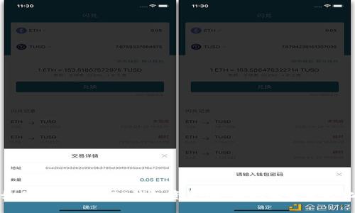 如何高效加入TP钱包资金池，实现收益最大化