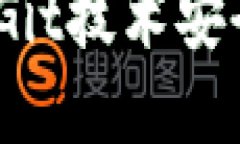 数字钱包：如何利用Git技术安全管理你的加密资