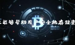 在区块链技术中，钱包的初始状态通常并不是一