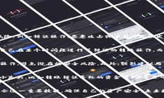 如何在TP钱包中便捷查看所有交易记录，以确保您