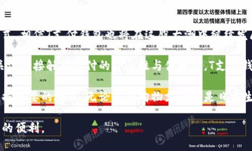 t p钱包的中文名是
