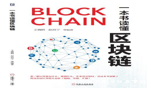详解TP钱包导入麦子钱包的步骤与注意事项