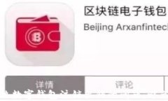 如何高效解决数字钱包注销出错的问题，避免损