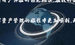 TP钱包支持的数字货币类型详解及最佳使用体验